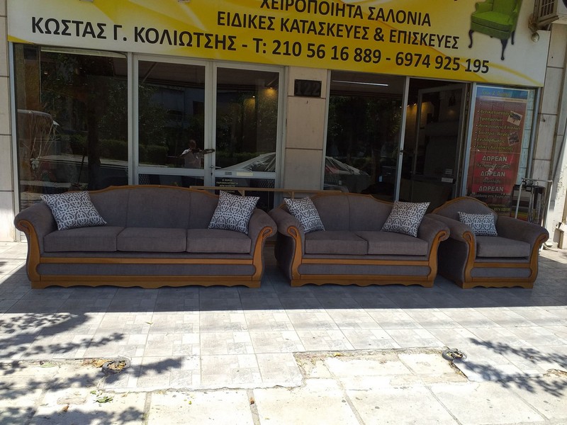   ΤΡΙΘΕΣΙΟΣ ΔΙΘΕΣΙΟΣ ΚΛΑΣΣΙΚΟΣ ΚΑΝΑΠΕΣ